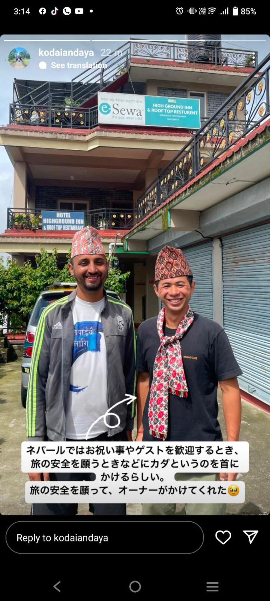 Hotel High Ground Inn Sarangkot Pokhara Exterior foto